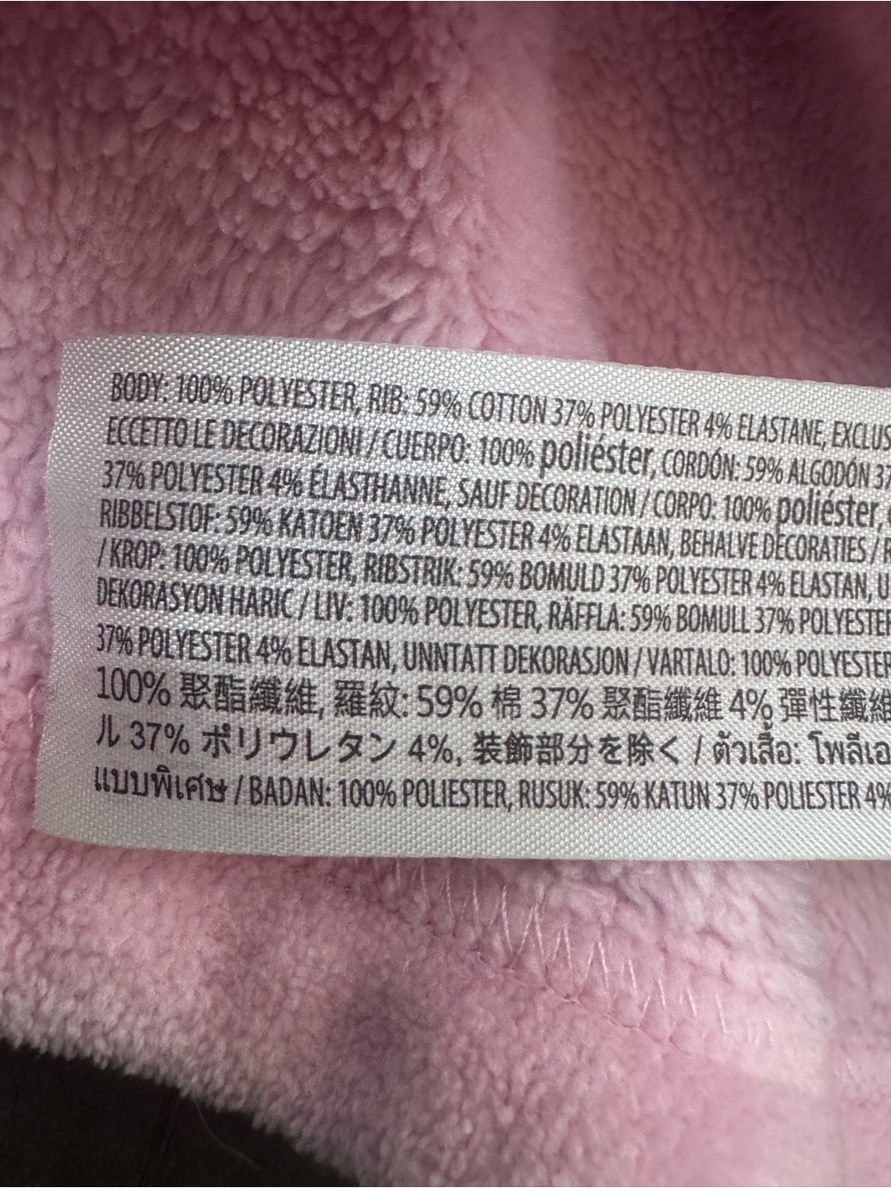 Disney Piglet Pink Spirit Jersey Sherpa Fleece Fuzzy Youth Girls FLAW Disneyland - Picture 5 of 6